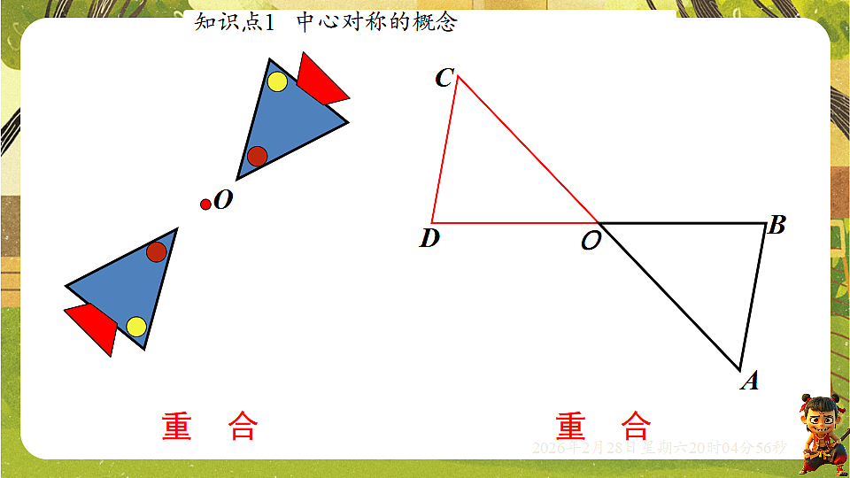 17973750第5页