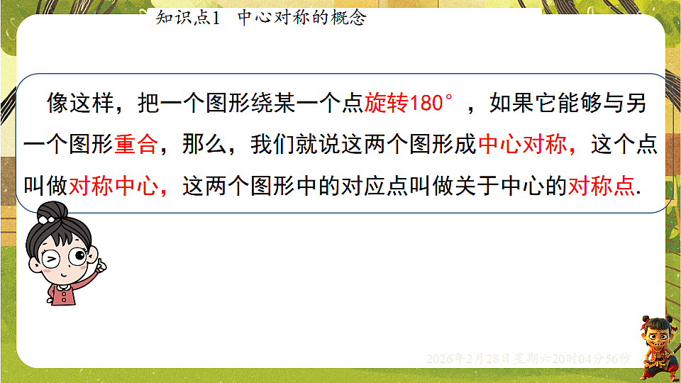 17973750第6页