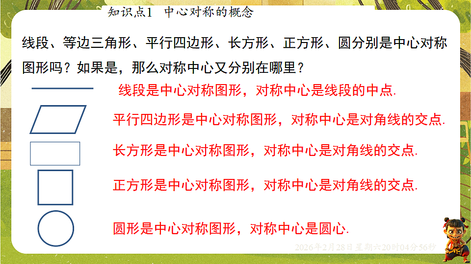 17973750第7页