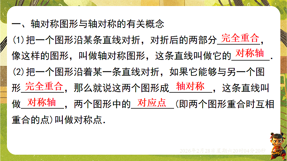 17973752第3页