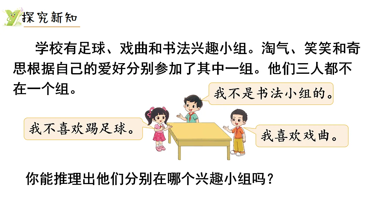 17973828第2页