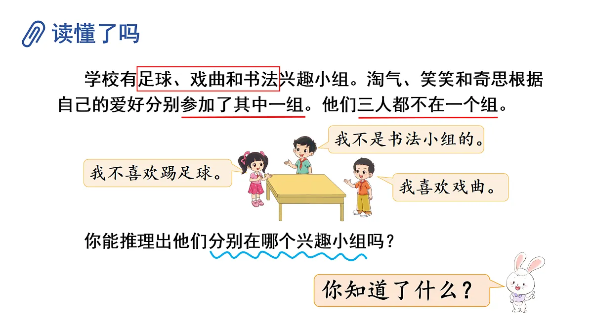 17973828第3页