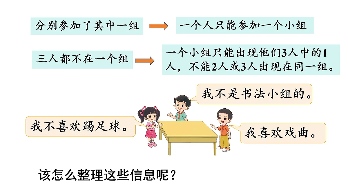 17973828第4页