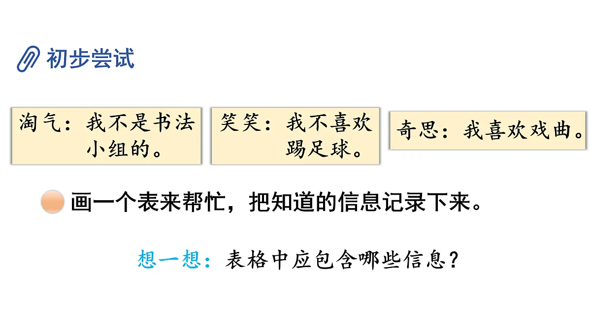 17973828第5页