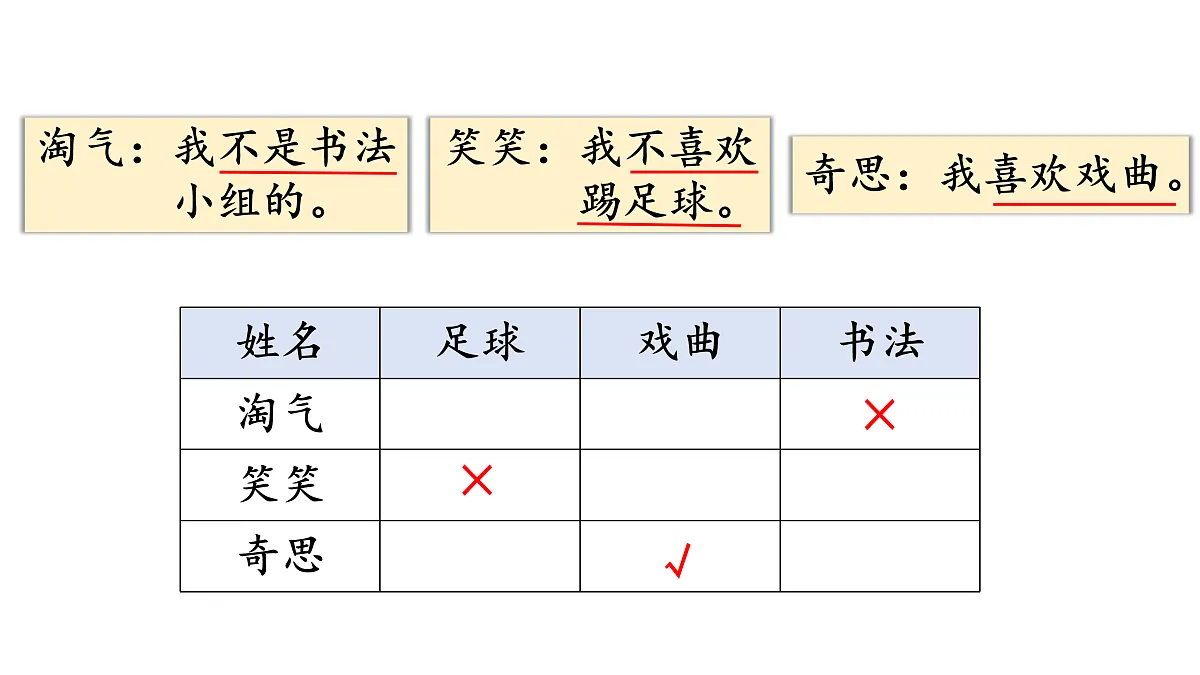17973828第6页