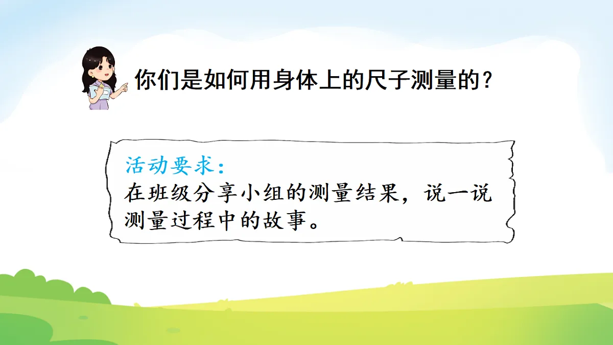17973840第2页