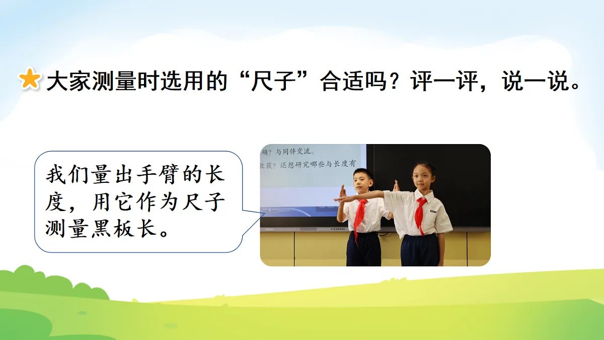 17973840第3页