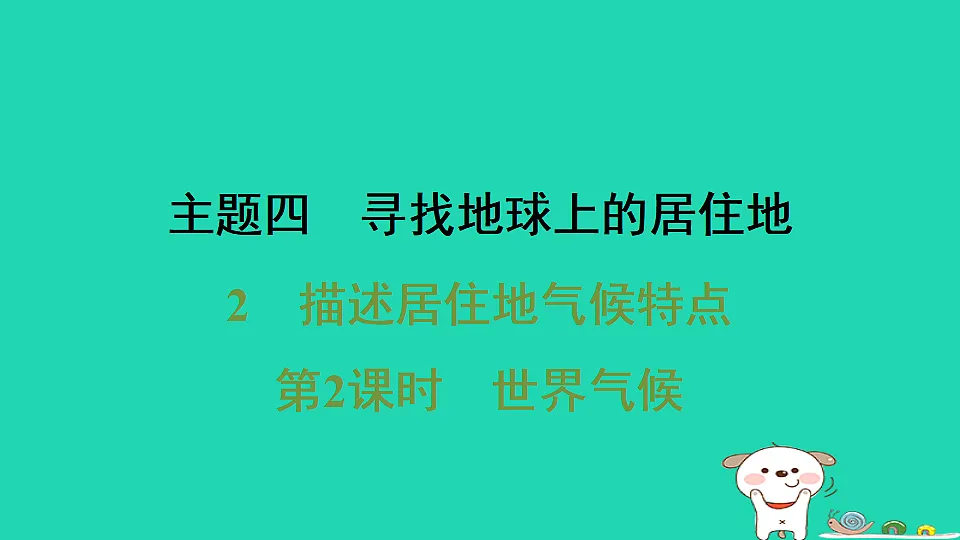 17974311第1页