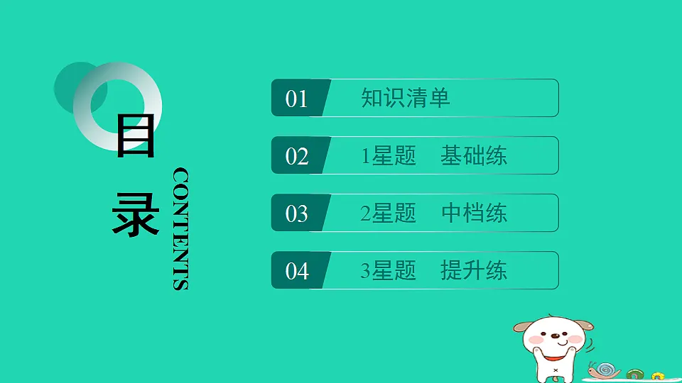 17974311第2页