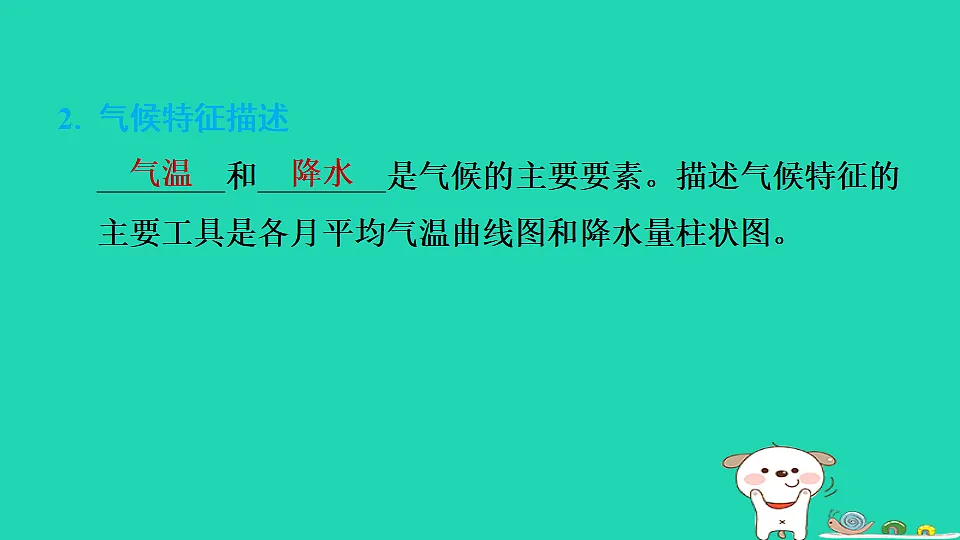 17974311第6页
