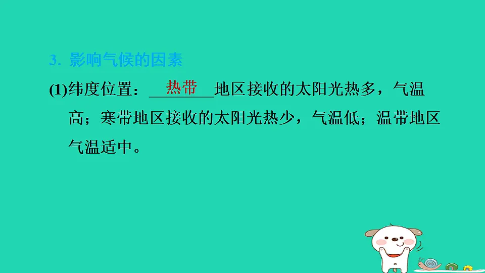 17974311第7页