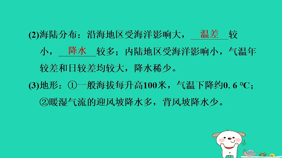17974311第8页