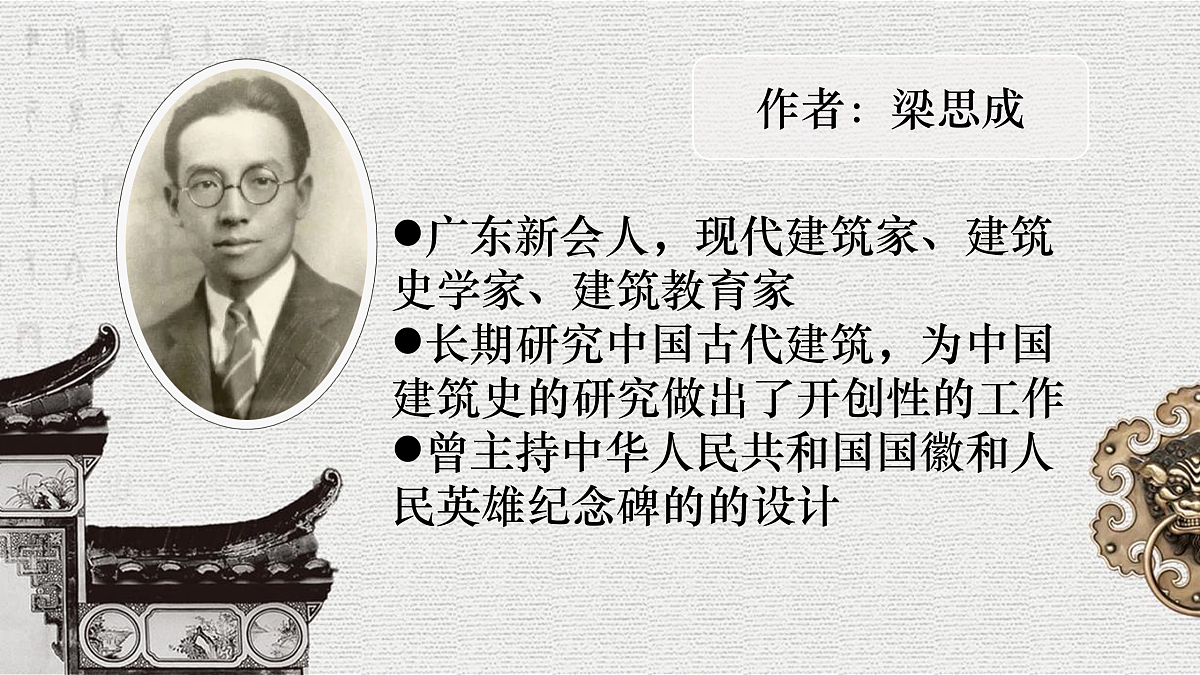 17974345第4页