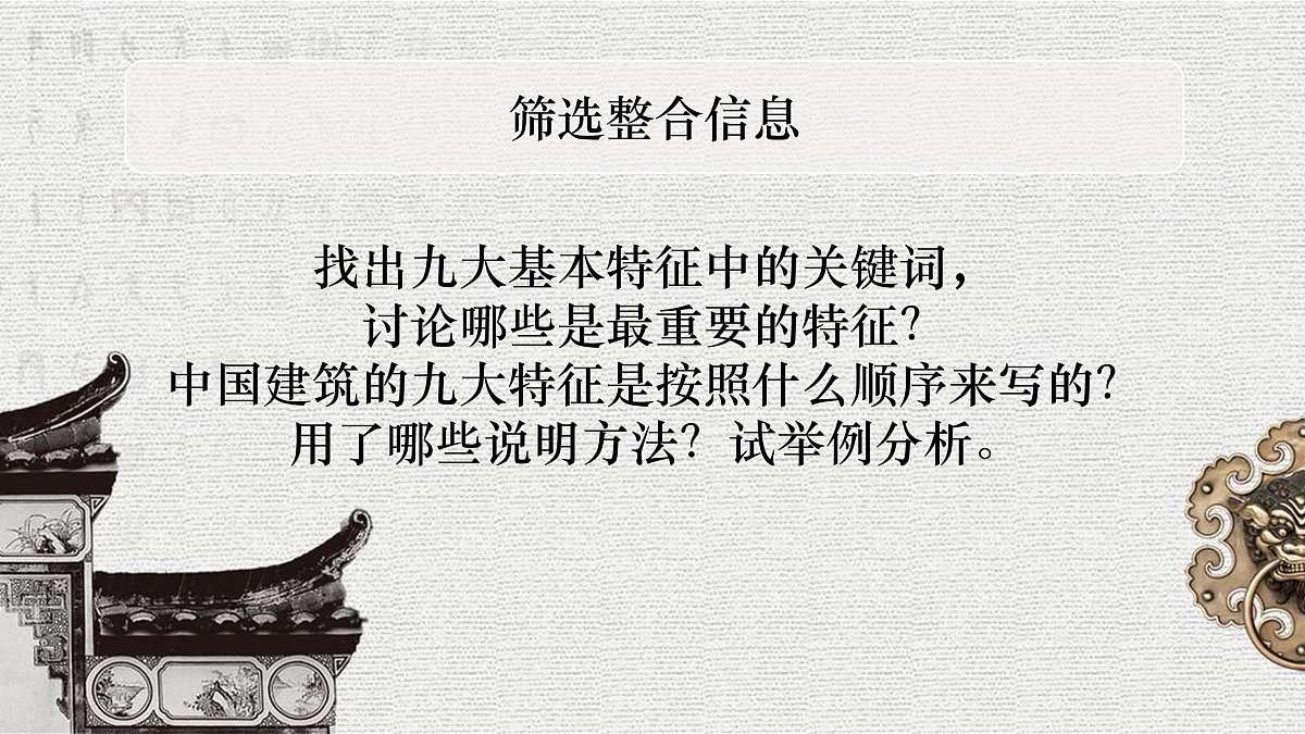17974345第6页