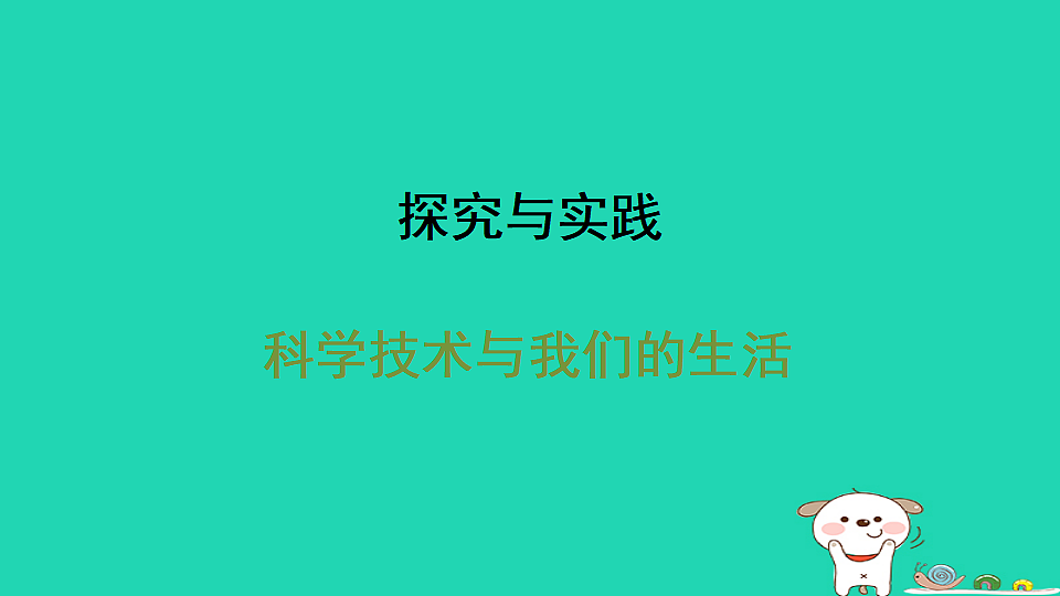 17974411第1页