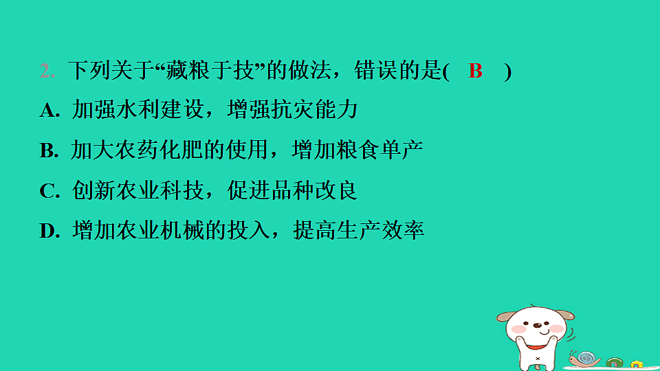 17974411第3页