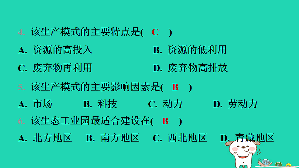 17974411第6页