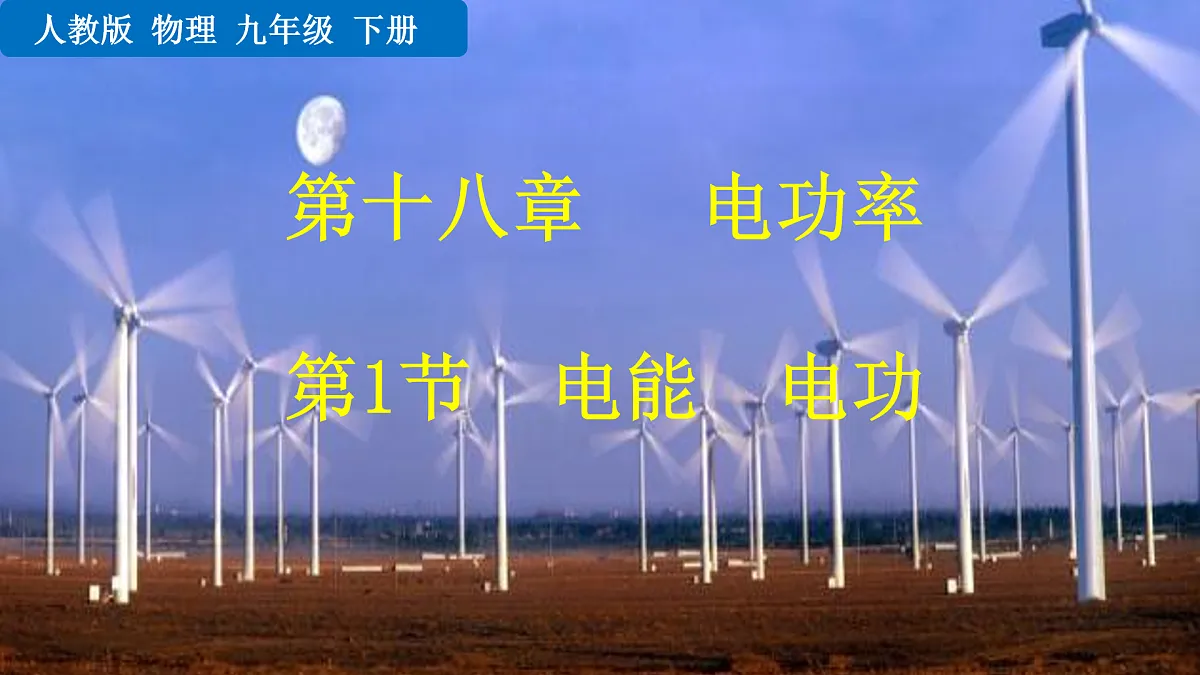 17974425第1页