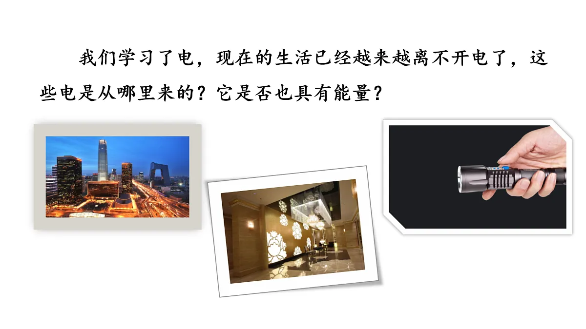 17974425第2页
