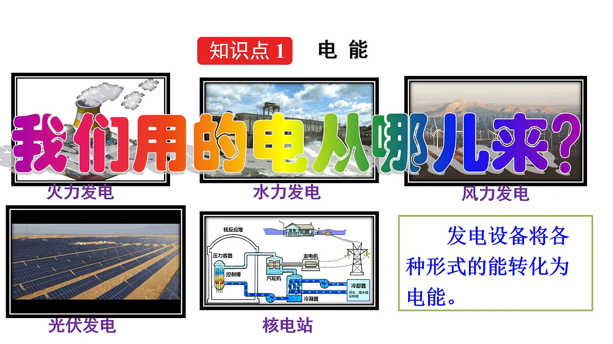 17974425第4页