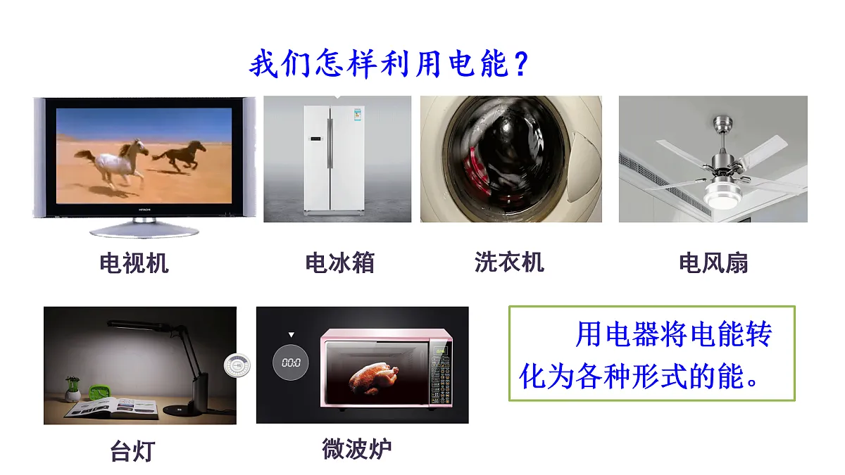 17974425第6页