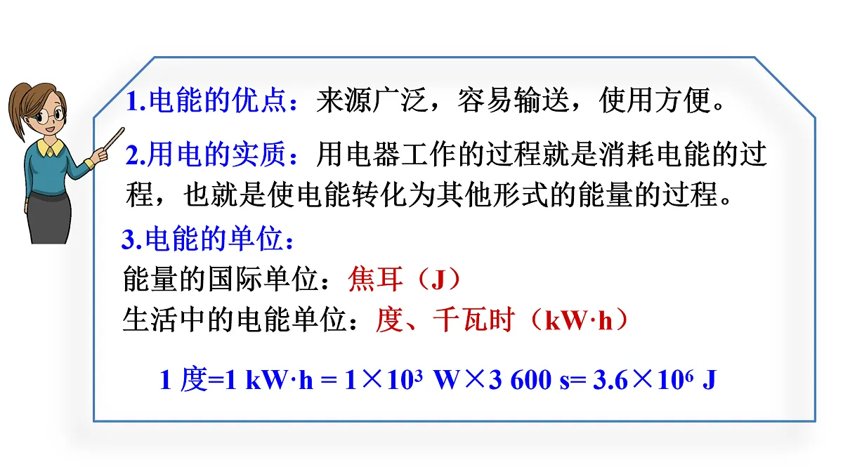 17974425第7页