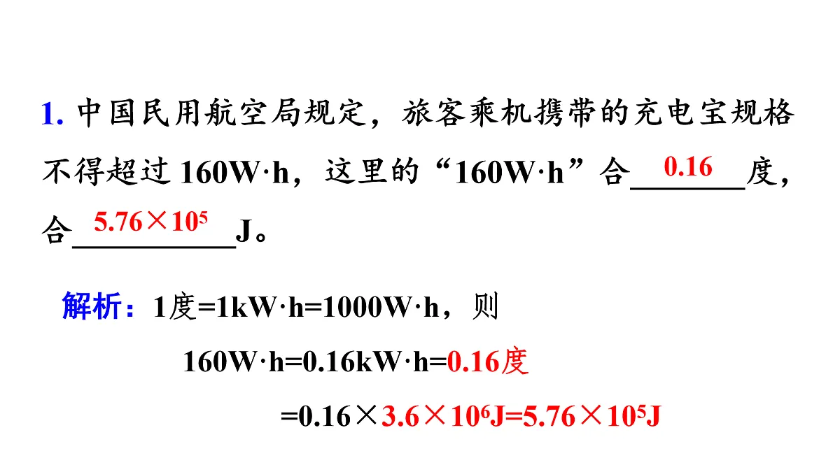 17974425第8页