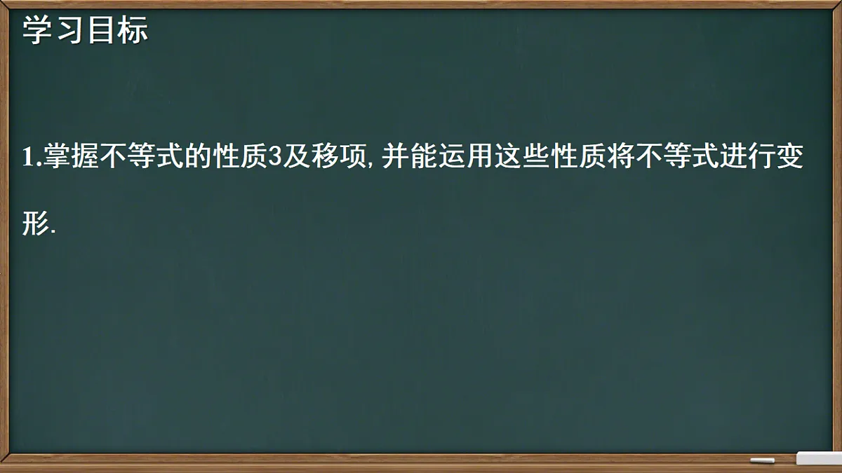17974441第2页
