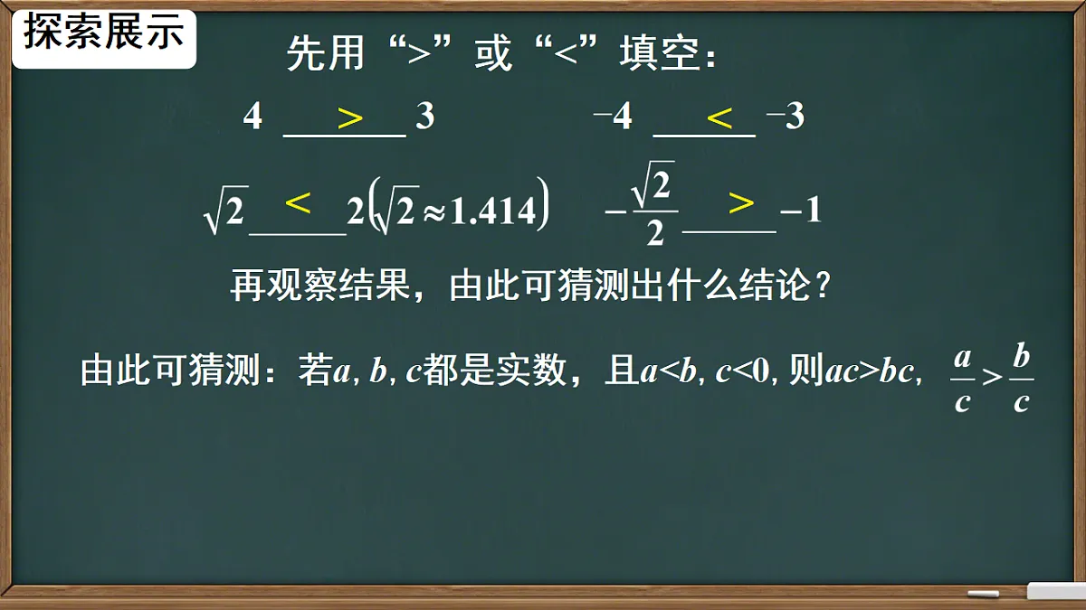17974441第4页