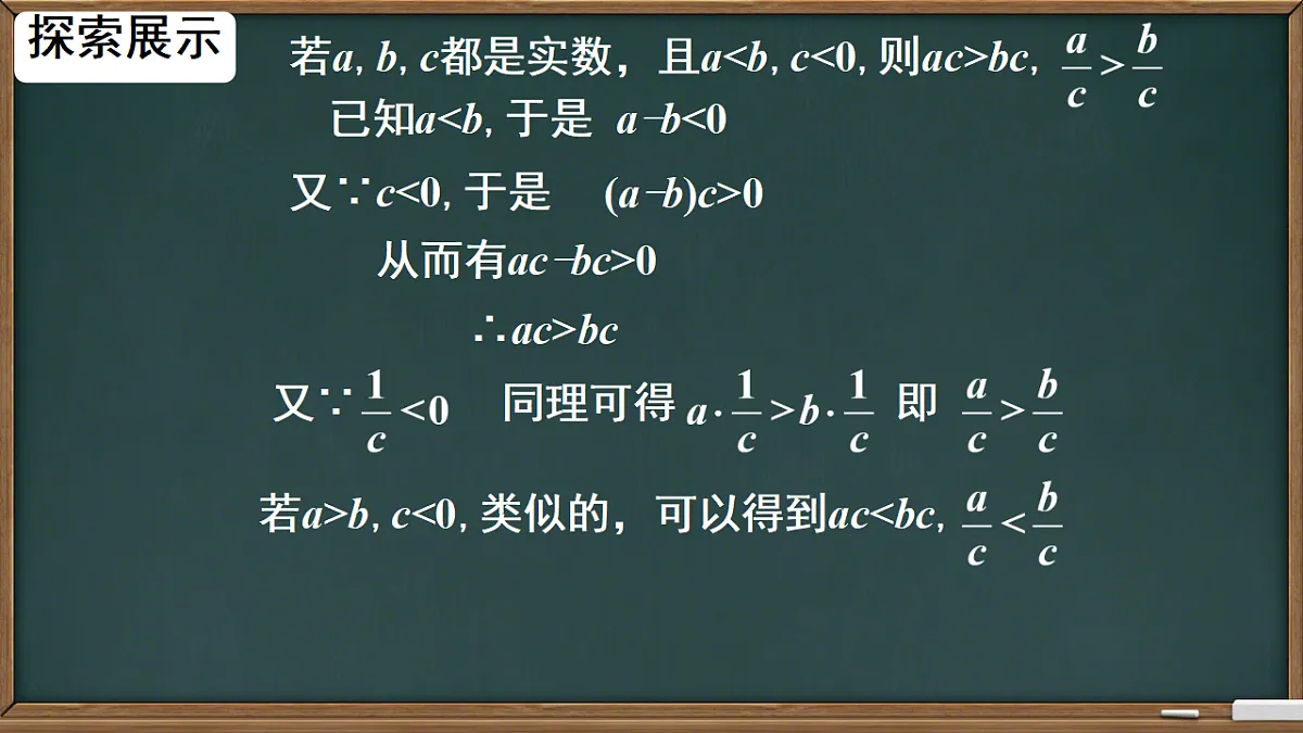 17974441第5页