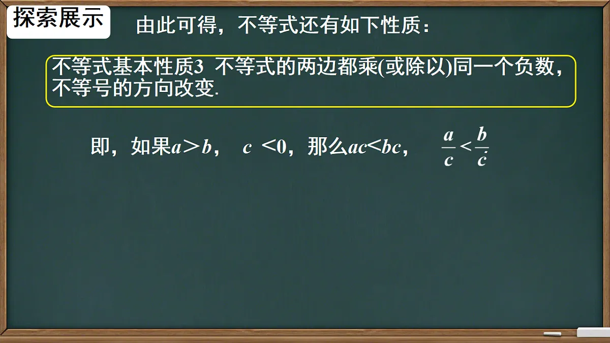 17974441第6页