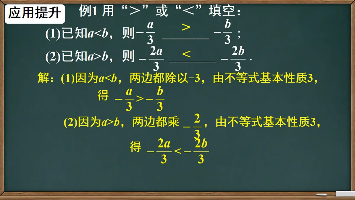 17974441第8页