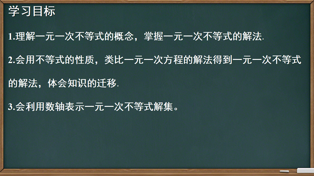 17974442第2页