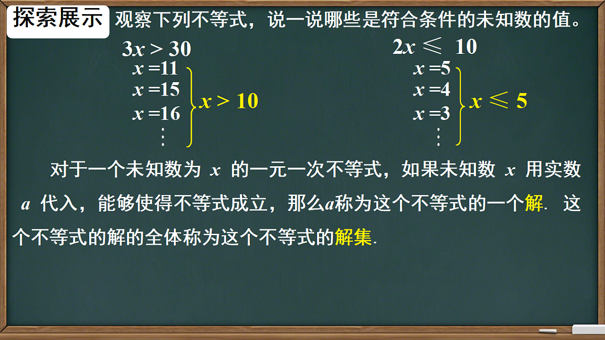 17974442第5页