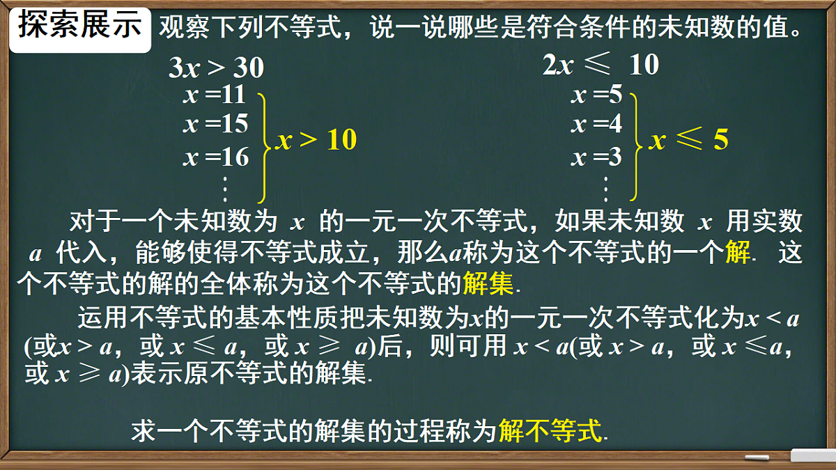 17974442第6页