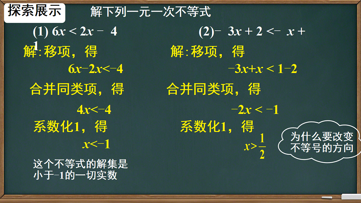 17974442第7页