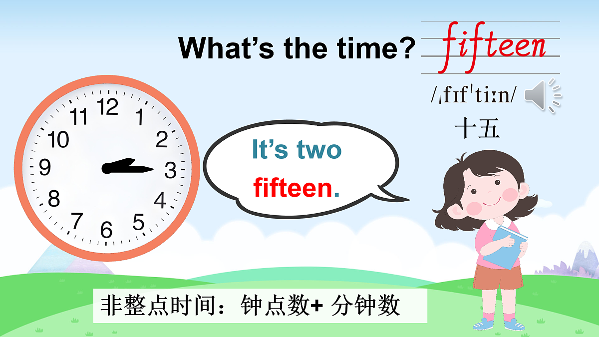 第1课时(Ready to learn)第7页