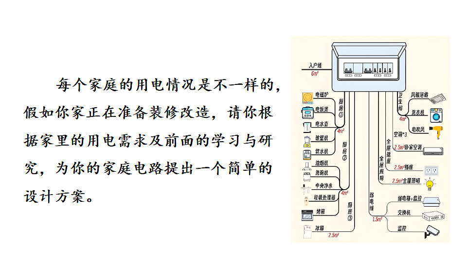 17974464第2页