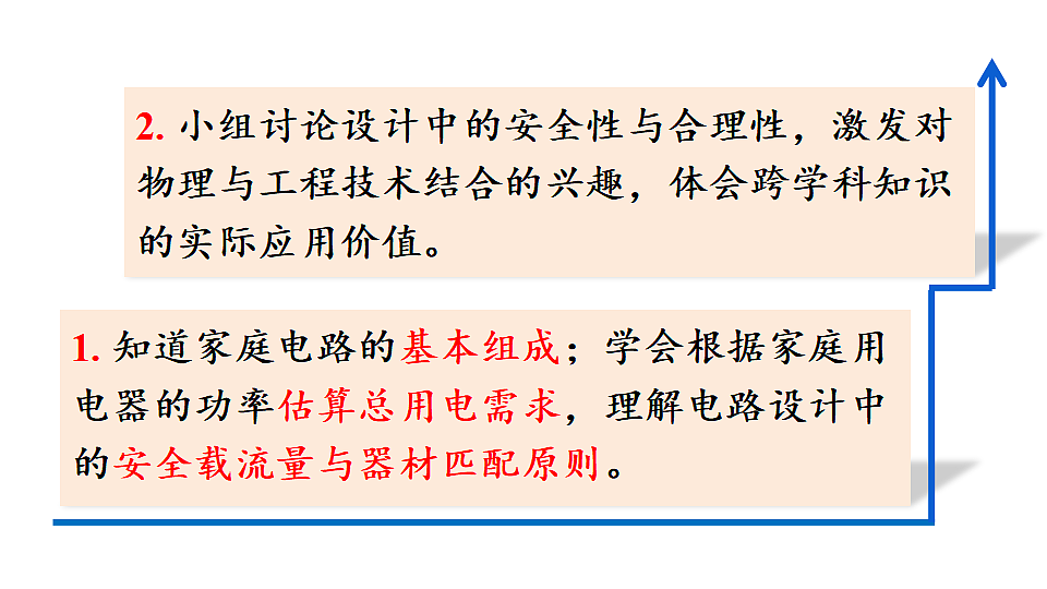 17974464第3页