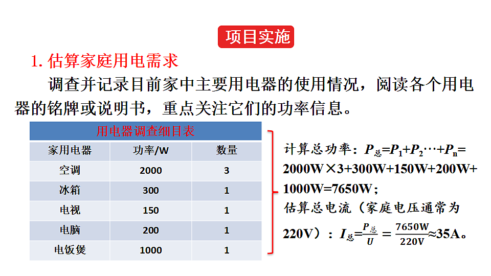 17974464第5页