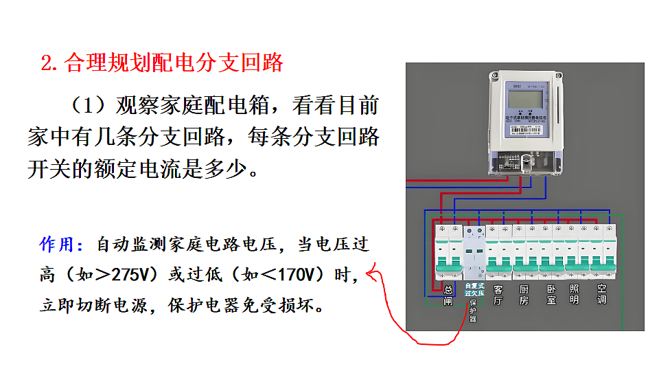 17974464第6页