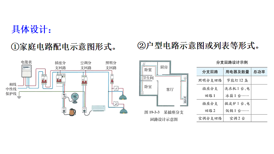 17974464第8页