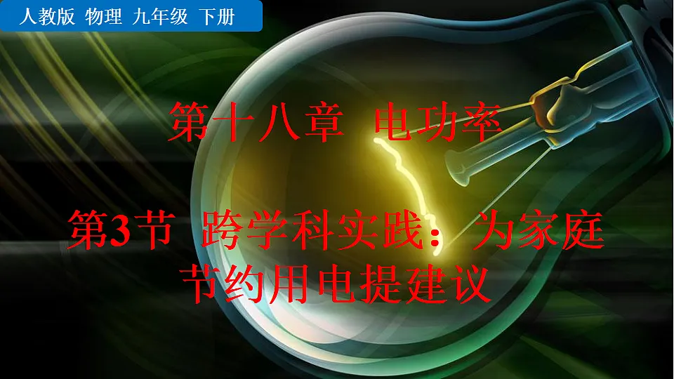 17974465第1页