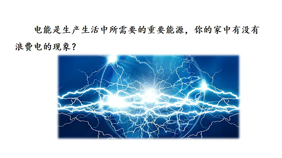 17974465第2页