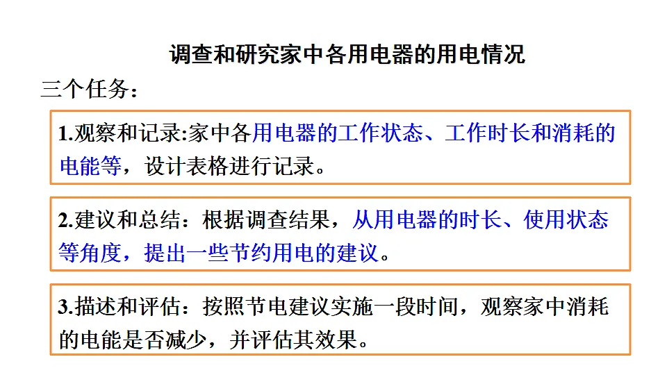17974465第4页