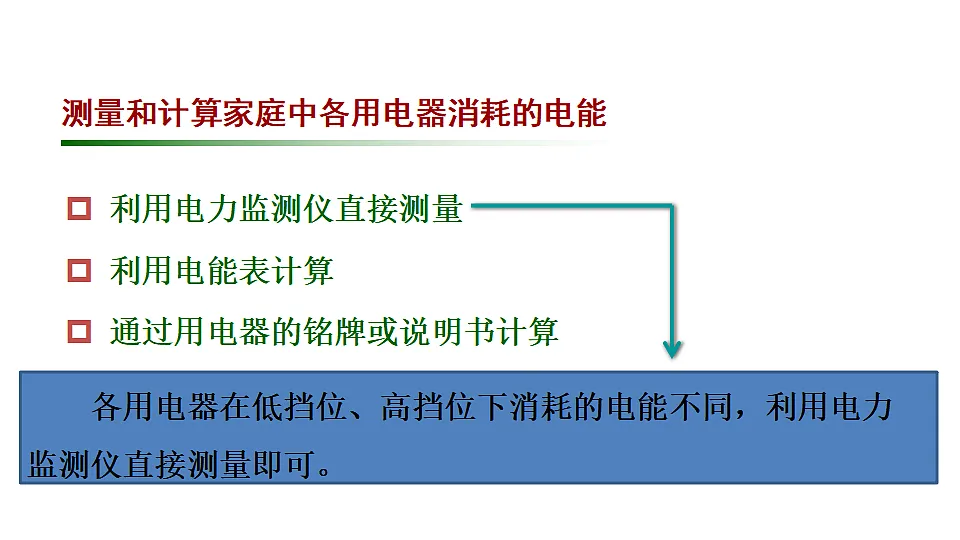 17974465第5页