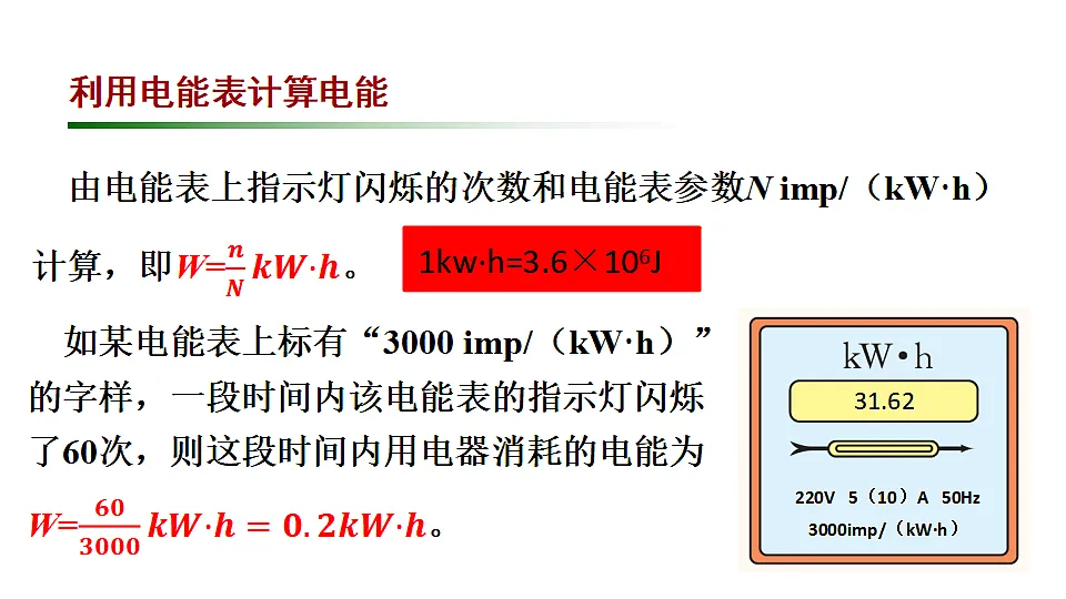 17974465第6页