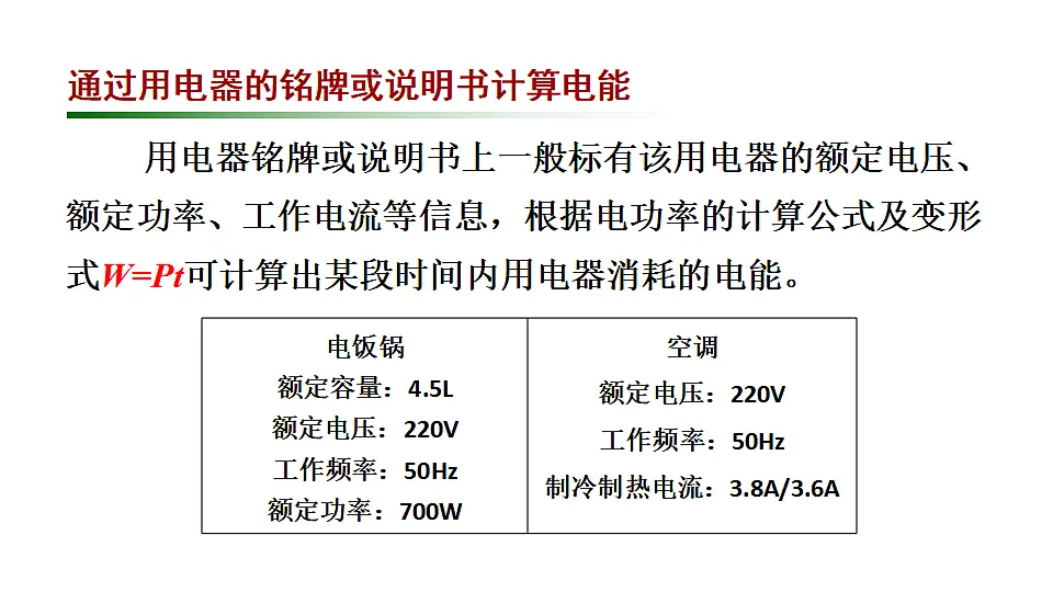 17974465第7页