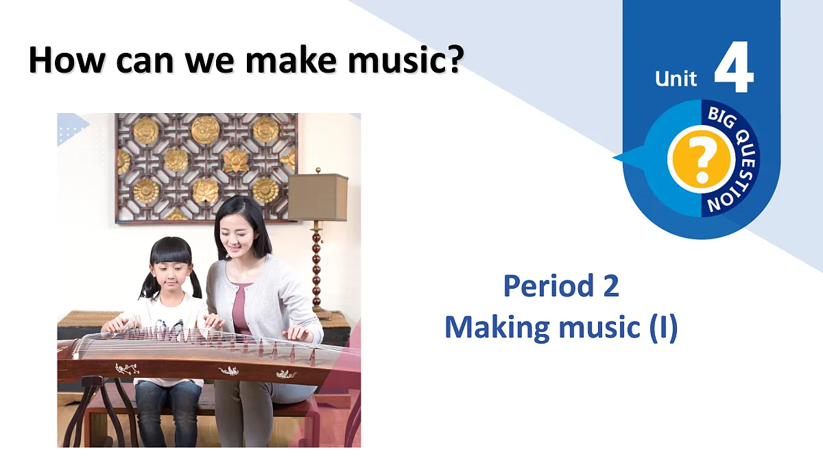 Unit4 How can we make music:Period 2课件——2025-2026学年四年级下册《英语》沪教版(2024)第1页