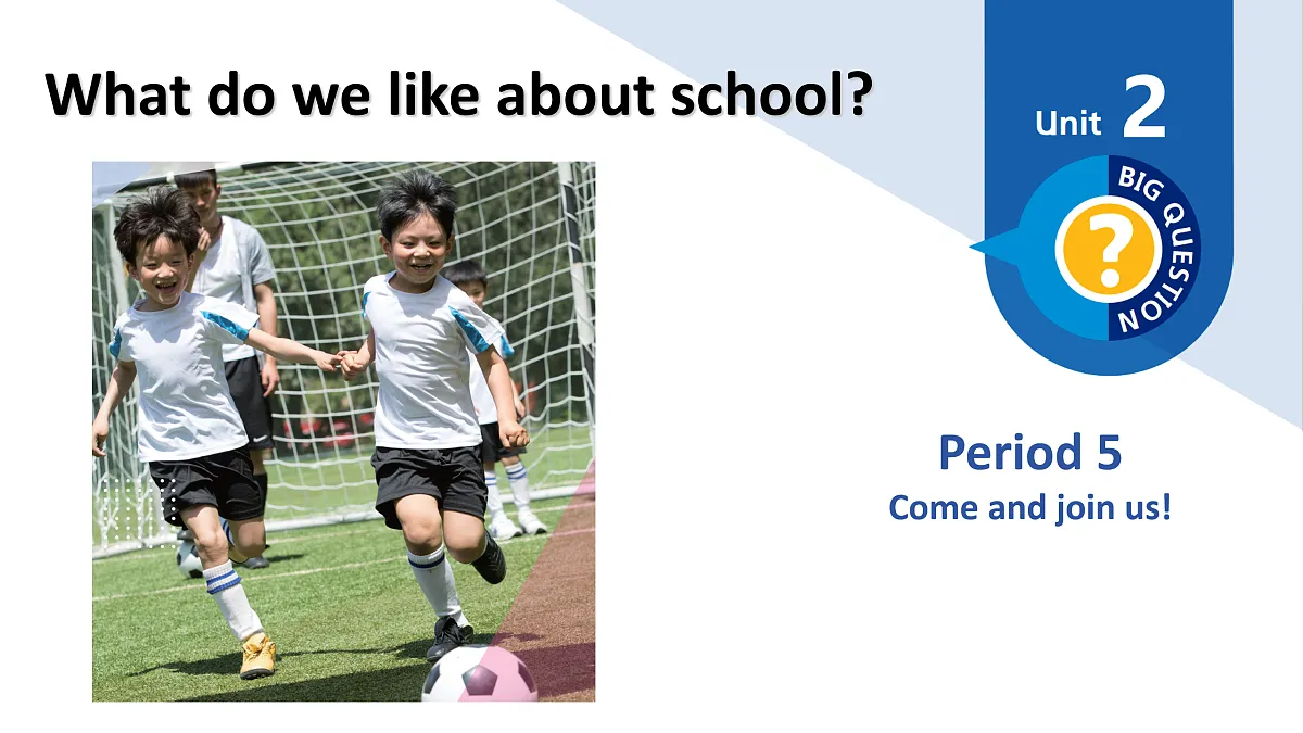 Unit2 What do we like about school:Period 5课件——2025-2026学年四年级下册《英语》沪教版(2024)第1页